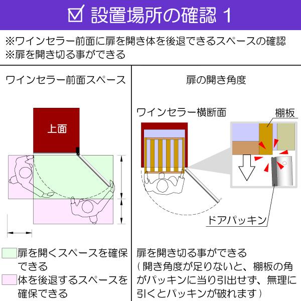 Vintecヴァンテック　ワインセラー　VD154　ガラス扉(154本収納)　二温度帯対応　省スペースタイプ