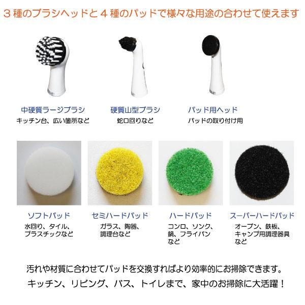 スーパーソニックスクラバー 本体セット 電動お掃除ブラシ&パッドセット(電池なし) : 2214-a041-0055 : おいしいコンシェルジュ ヤフー店 - 通販 - Yahoo!ショッピング スーパーソニックスクラバー 本体セット 電動お掃除ブラシ&パッドセット(電池なし) : 2214-a041-0055 : おいしいコンシェルジュ ヤフー店 - 通販 - Yahoo!ショッピング