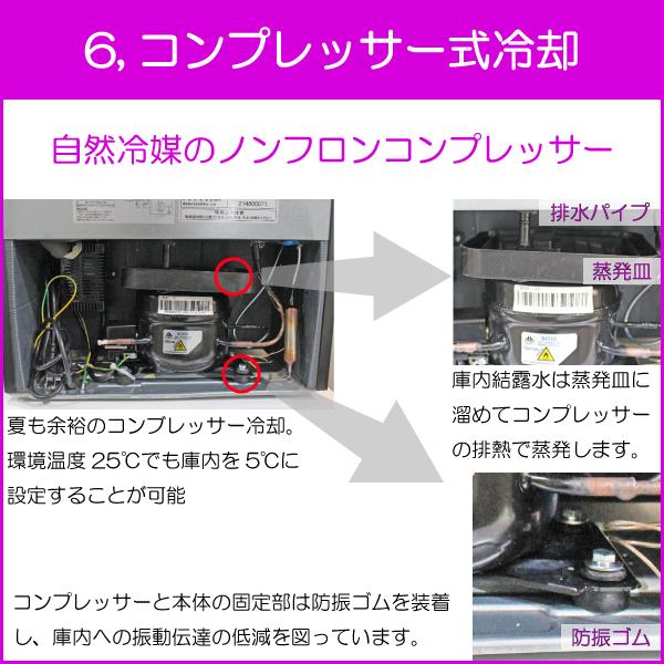 ワインセラー 家庭用 小型 コンプレッサー式 スタイルクレア SI ワインセラー 家庭用 小型 コンプレッサー式 スタイルクレア SI