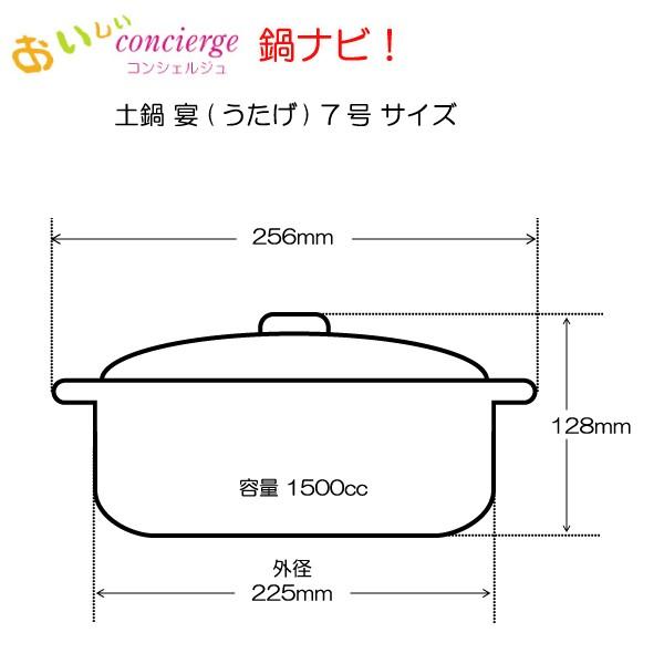 土鍋 7号 日本製　宴（ホワイト/ブラック）直火用　2〜3人サイズ｜oi-con｜02