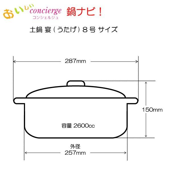 IH対応 土鍋 宴（黒）8号 直火OK 3人〜4人用サイズ土鍋 : おいしい