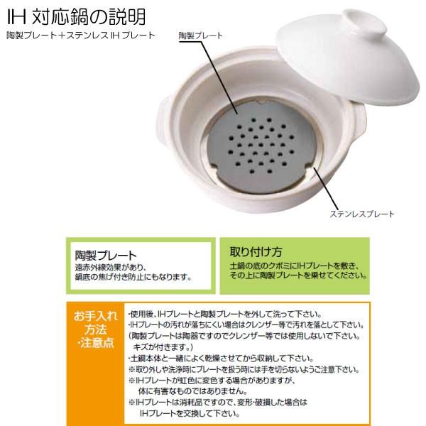 IH対応 土鍋 宴（オレンジ/ブラック）8号 直火OK 3〜4人サイズ土鍋の画像