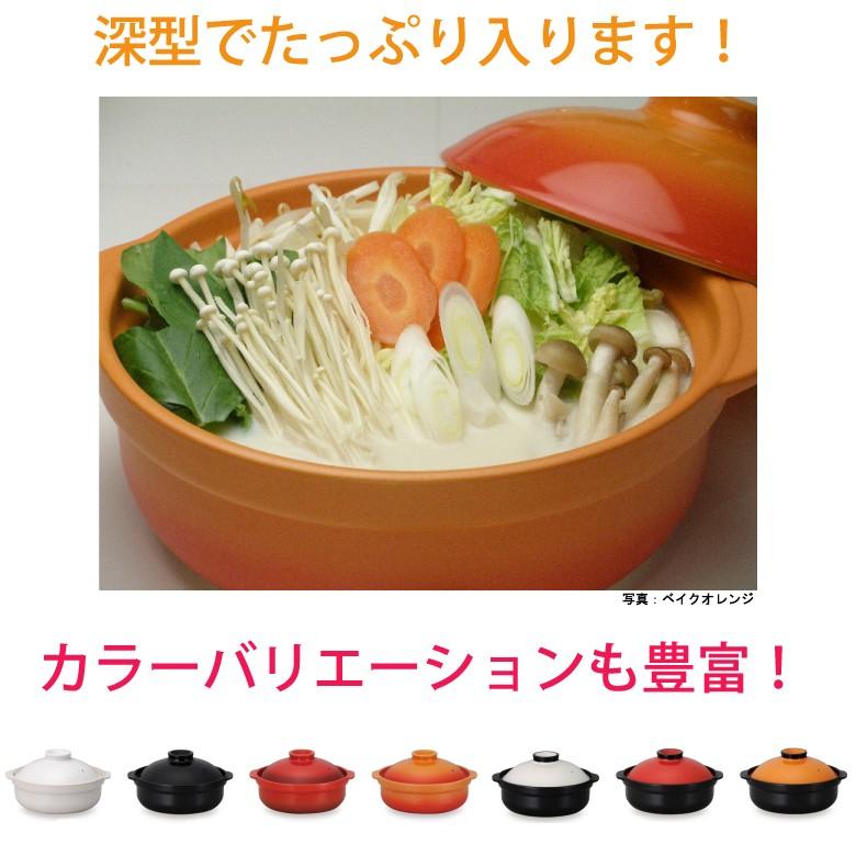 IH対応 土鍋 宴（オレンジ/ブラック）8号 直火OK 3〜4人サイズ土鍋の画像