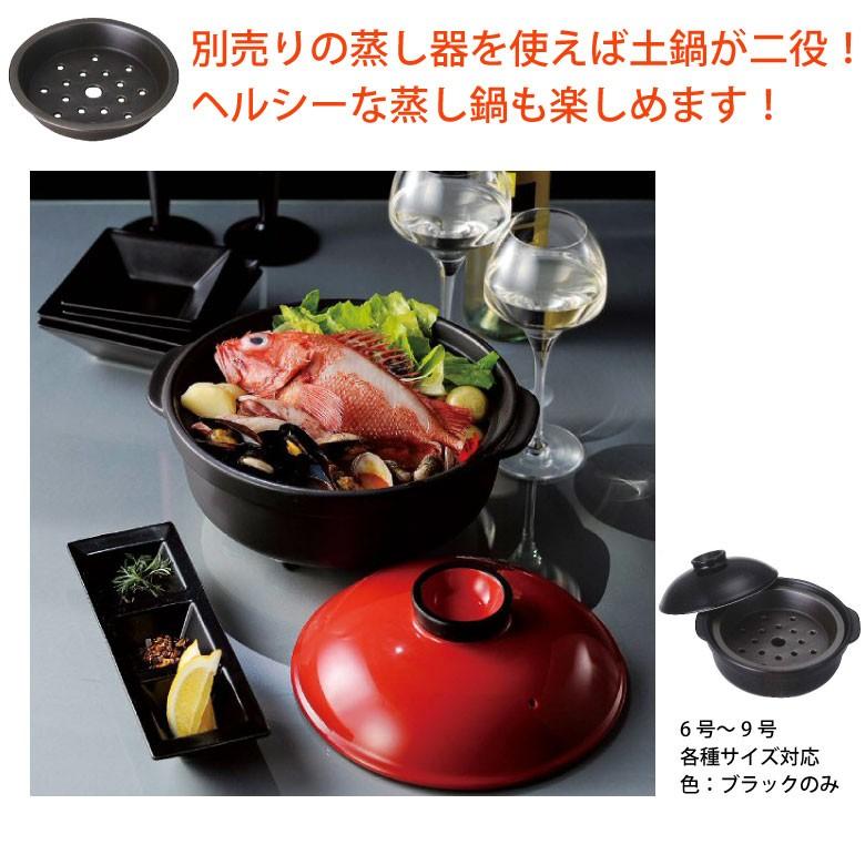 IH対応 土鍋 宴（オレンジ/ブラック）8号 直火OK 3〜4人サイズ土鍋の画像