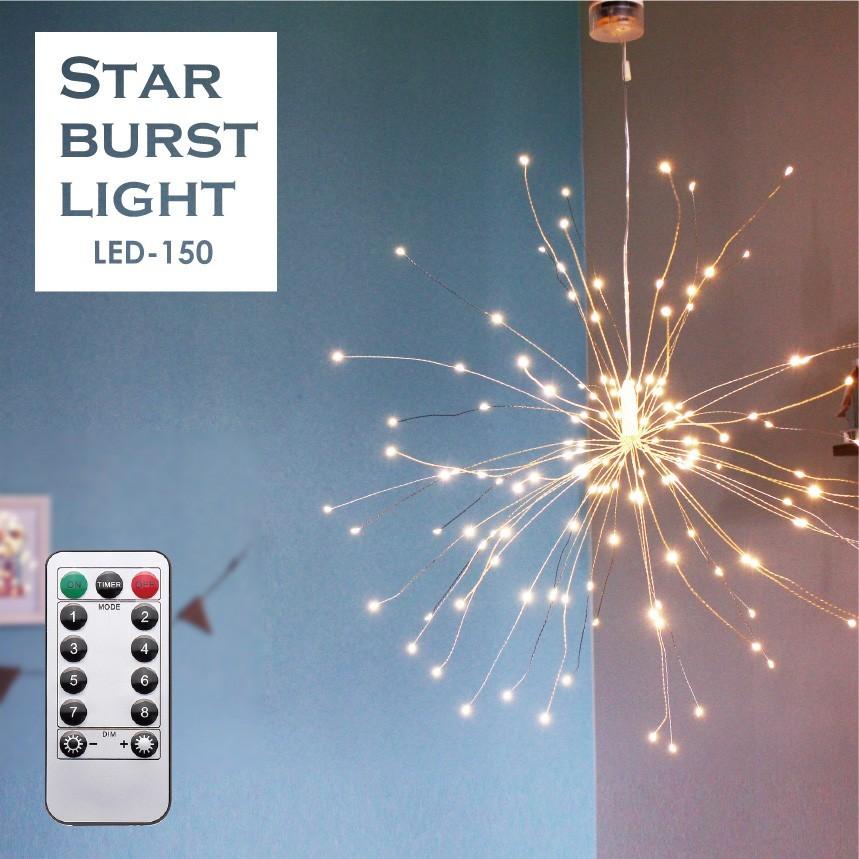 Ledイルミネーション 花火の様なled装飾照明 リモコン 調光 点灯切替 Led クリスマス 電池式 ペンダントライト 天井照明 150 インテリア照明のoibbyyahoo 店 通販 Yahoo ショッピング