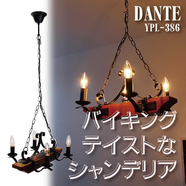 手数料安い シャンデリア ライト 天井照明 照明 北欧 おしゃれ Led電球対応 寝室 ダイニング 386 新着商品 Technet 21 Org