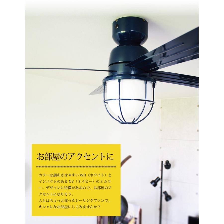 天井用のファン マリンテイスト シーリングファンライト リモコン式シーリングファン 天井照明 照明 北欧 おしゃれ 寝室 6畳 8畳 10畳 照明器具 430n 440 インテリア照明のoibbyyahoo 店 通販 Yahoo ショッピング