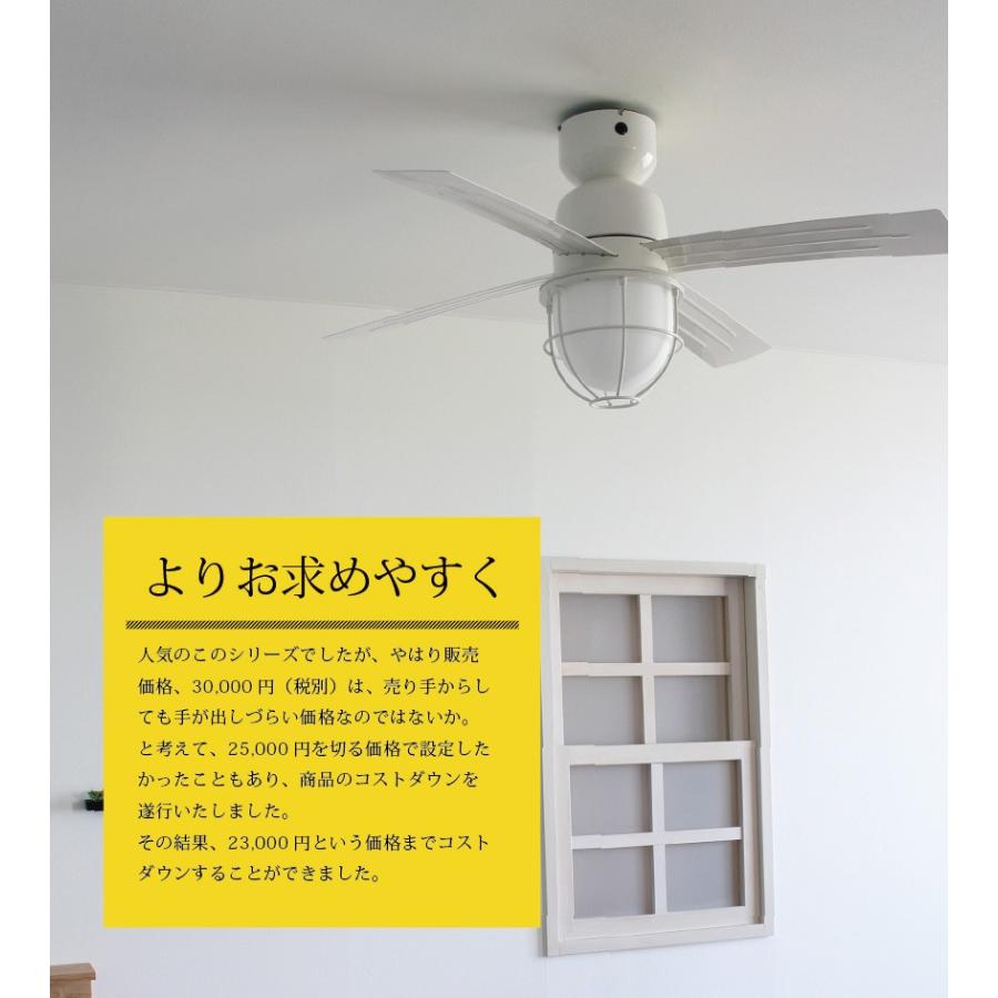 天井用のファン マリンテイスト シーリングファンライト リモコン式シーリングファン 天井照明 照明 北欧 おしゃれ 寝室 6畳 8畳 10畳 照明器具 430n 440 インテリア照明のoibbyyahoo 店 通販 Yahoo ショッピング