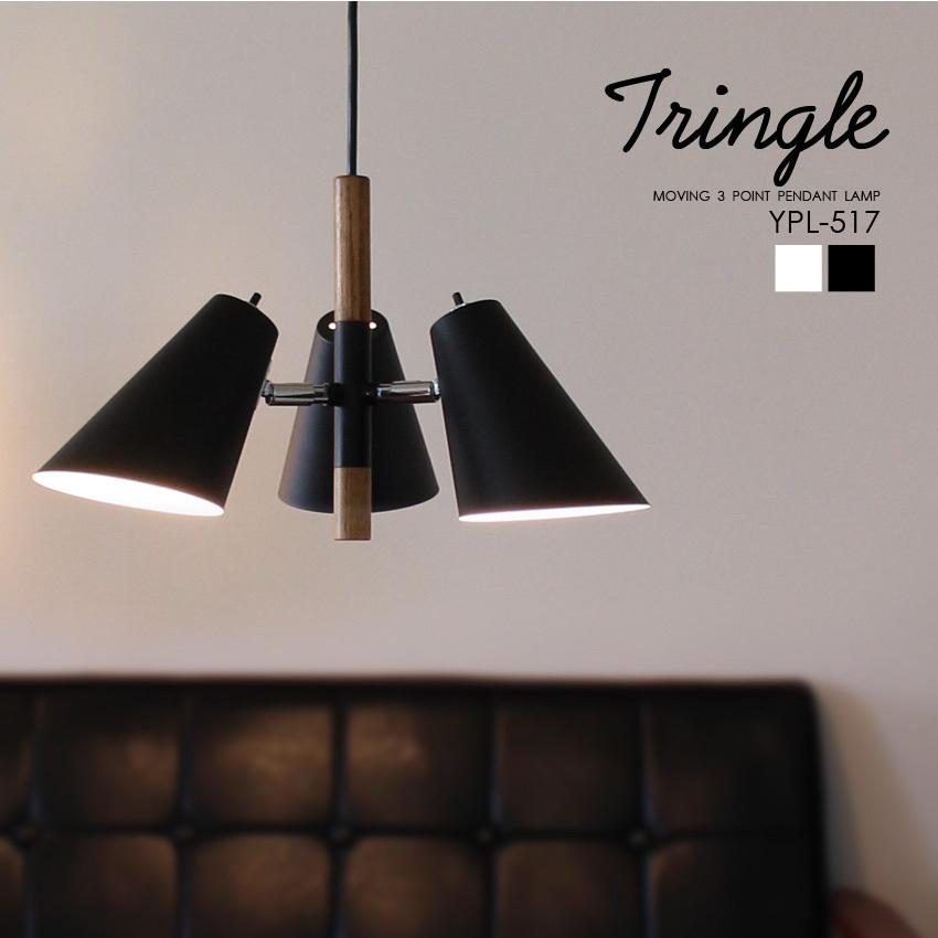 ペンダントライト 天井照明 照明 北欧 おしゃれ Led電球対応 寝室 ダイニング スポット 3灯 シャンデリア シーリングライト 517 517 インテリア照明のoibbyyahoo 店 通販 Yahoo ショッピング