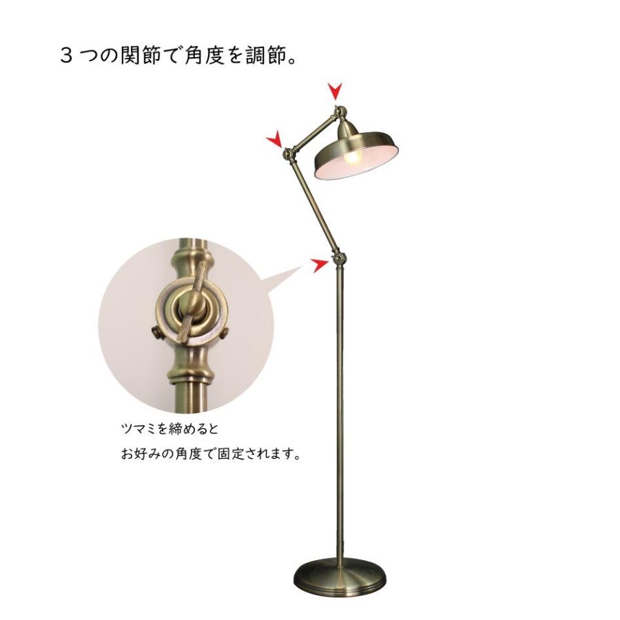 フロアスタンド アッパーライト フロアライト 真鍮 レトロ カフェ 可動式 電気スタンド おしゃれ アンティーク 524 524 インテリア照明のoibbyyahoo 店 通販 Yahoo ショッピング