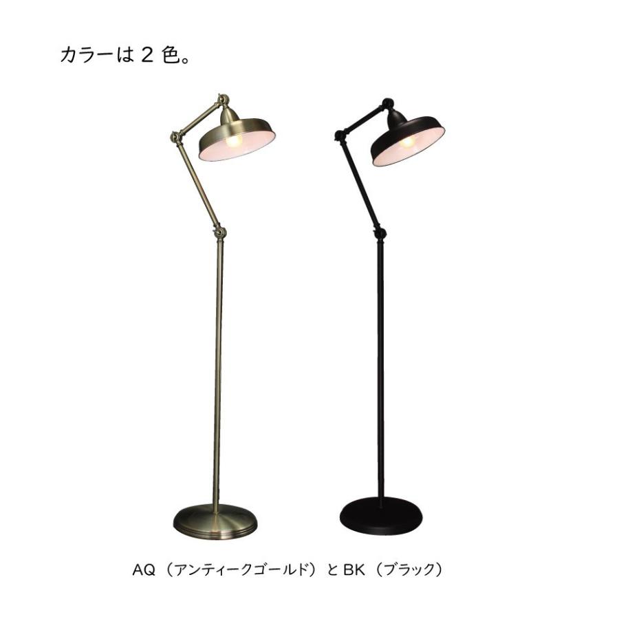 フロアスタンド アッパーライト フロアライト 真鍮 レトロ カフェ 可動式 電気スタンド おしゃれ アンティーク 524 524 インテリア照明のoibbyyahoo 店 通販 Yahoo ショッピング