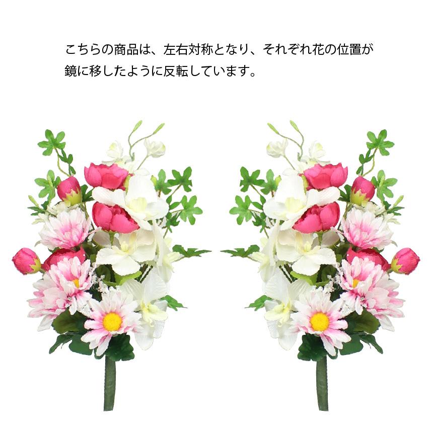 枯れない花 仏花 お供花 Sサイズ 全高約27cm エゾ菊 バラ 2束 1対 日本製 お盆 仏壇 お墓 葬式 納骨堂 お供え 供物 人工 造花 光触媒 Bks B2 インテリア照明のoibbyyahoo 店 通販 Yahoo ショッピング