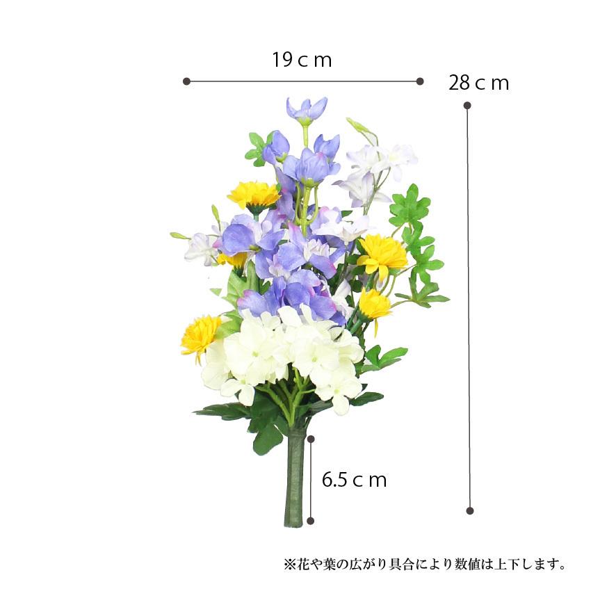 値引きする 枯れない花 仏花 お供花 Sサイズ 全高約28cm デルフィニウム 小菊 1束 日本製 お盆 仏壇 お墓 葬式 納骨堂 お供え 人工 造花 光触媒 Aynaelda Com