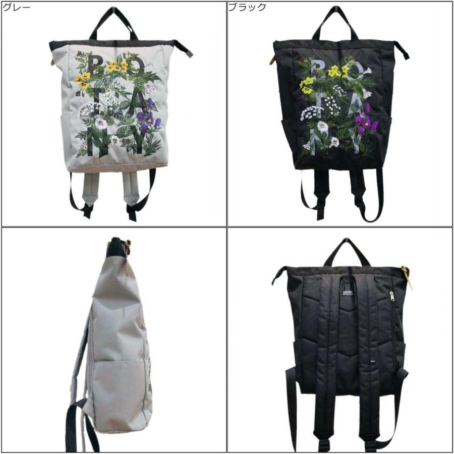 40 Off Sale セール Super Hakka スーパーハッカ Glanta グレンタ ｂｏｔａｎｙプリント フラワー刺しゅうトート型 リュック取り外しポーチ付き レディース Oibibio オイビビオ 通販 Yahoo ショッピング