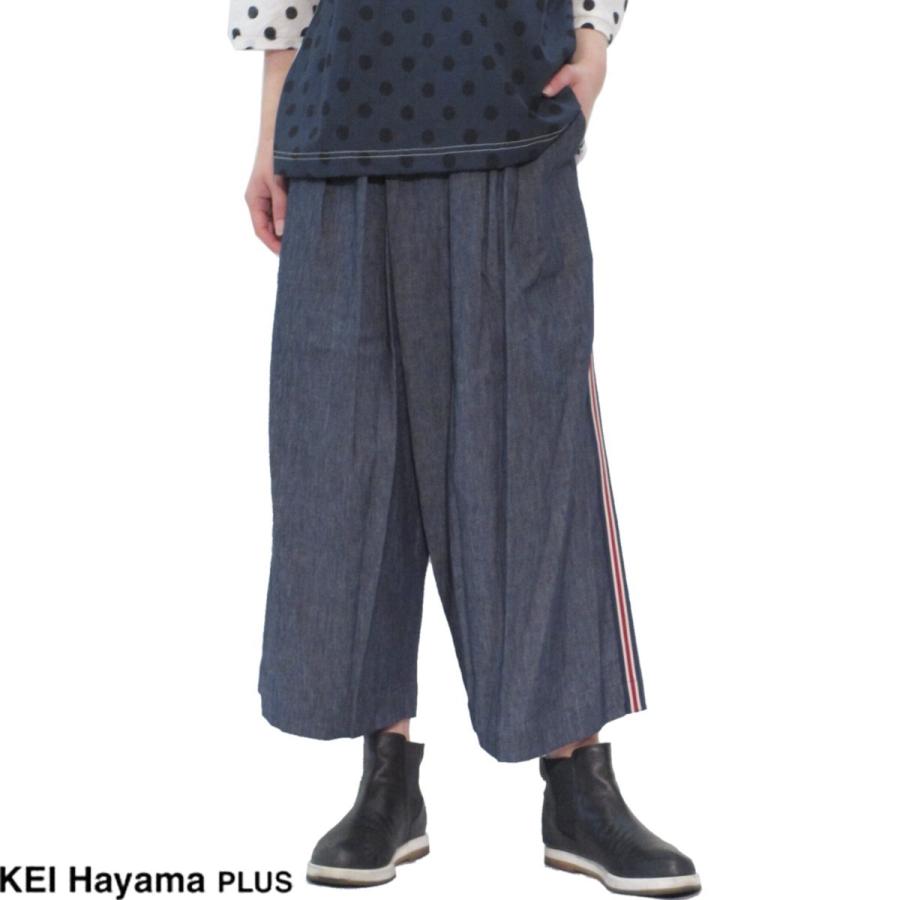 Kei Hayama Plus ケイハヤマプリュス コットンリネンデニムストレッチ サイドラインタックパンツ レディース ネイビー 全2サイズ Hakka ハッカ Www Nlqp Com