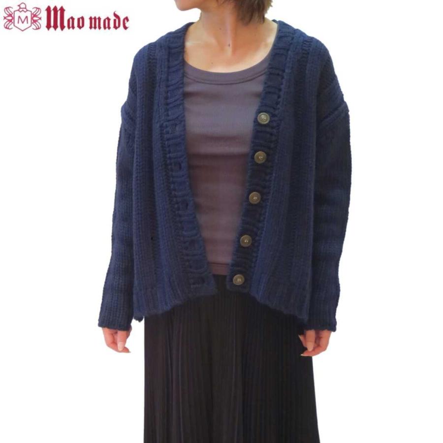 50 Off Sale セール Mao Made マオメイド イタリーヤーンvネックカーディガン レディース 全2色 ニット セーター おしゃれ 大人 かわいい デザイン Oibibio オイビビオ 通販 Yahoo ショッピング