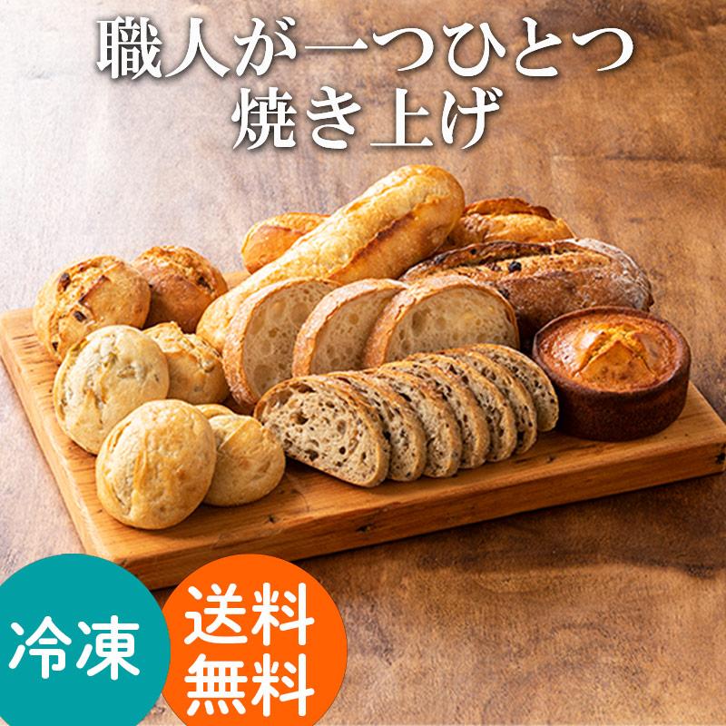 パン 冷凍パン パスコ 日本未発売 ル オーブンのパンセット Pasco 保存 ギフト 迅速な対応で商品をお届け致します お取り寄せ 厳選国産小麦 ご贈答