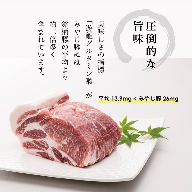 みやじ豚 豚肉 『【特典付き】しゃぶしゃぶセット(3-4人前) バラ400g モモ400g 』総重量800g 冷蔵 発送 生産者 直販 国産 :A000094:FooDo - 通販 - Yahoo!ショッピング みやじ豚 豚肉 『【特典付き】しゃぶしゃぶセット(3-4人前) バラ400g モモ400g 』総重量800g 冷蔵 発送 生産者 直販 国産 :A000094:FooDo - 通販 - Yahoo!ショッピング