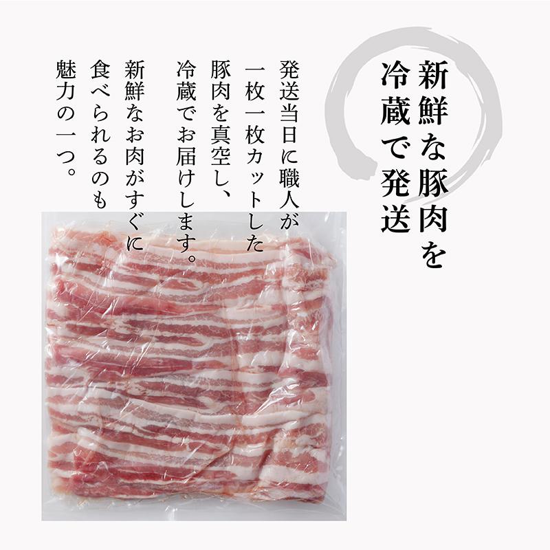 みやじ豚 豚肉 『【特典付き】しゃぶしゃぶセット(3-4人前) バラ400g モモ400g 』総重量800g 冷蔵 発送 生産者 直販 国産 :A000094:FooDo - 通販 - Yahoo!ショッピング みやじ豚 豚肉 『【特典付き】しゃぶしゃぶセット(3-4人前) バラ400g モモ400g 』総重量800g 冷蔵 発送 生産者 直販 国産 :A000094:FooDo - 通販 - Yahoo!ショッピング