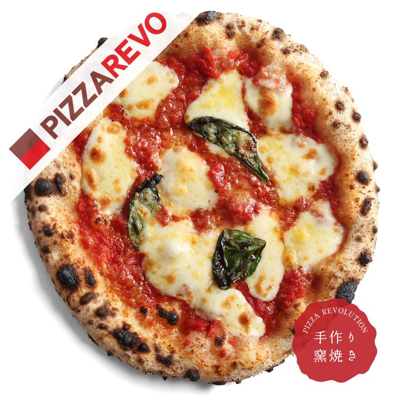 記念日 ピザ ピザレボ Pizzarevo 極マルゲリータ 3枚 家庭用 セット チーズ Aynaelda Com