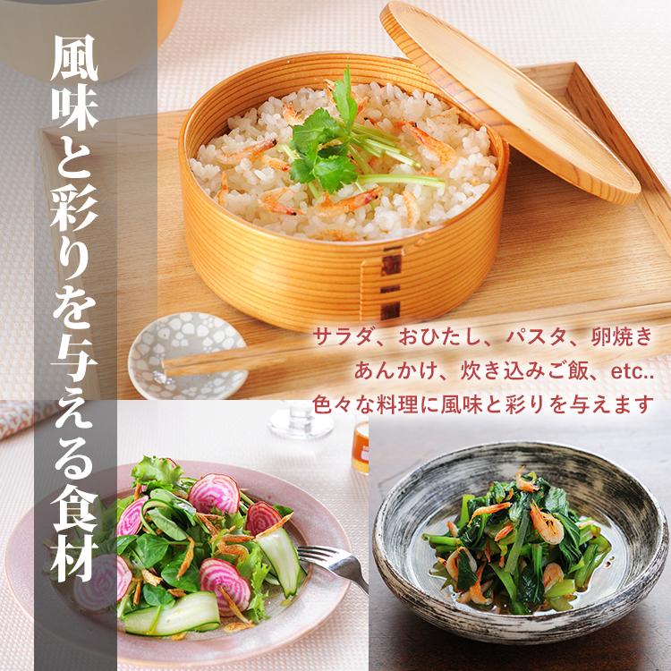 桜えび 15g 国産 無添加 業務用 家庭用 駿河湾産 静岡県産 無着色 天