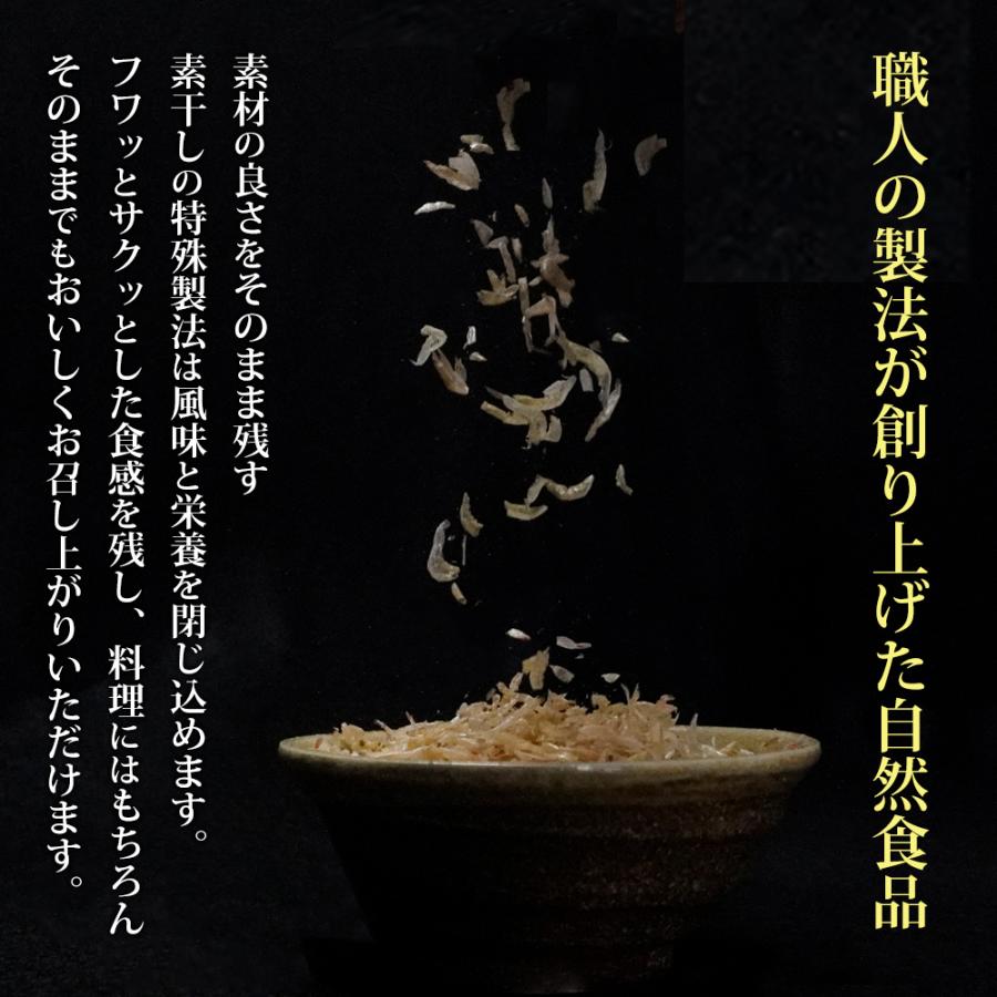 干しエビ 国産 無添加 65g 業務用 家庭用 無着色 中華 大人 おつまみ 子供 おやつ 乾燥 えび 素干し あきあみ 65g × 1袋 チャック付タイプ｜oicsangyou01｜03