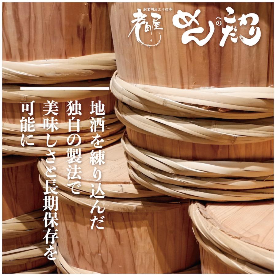 塩ラーメン　アスパラガス　6食　飛騨アスパラ　水村農園　老田屋　コラボ　生麺　生ラーメン　送料無料　飛騨市