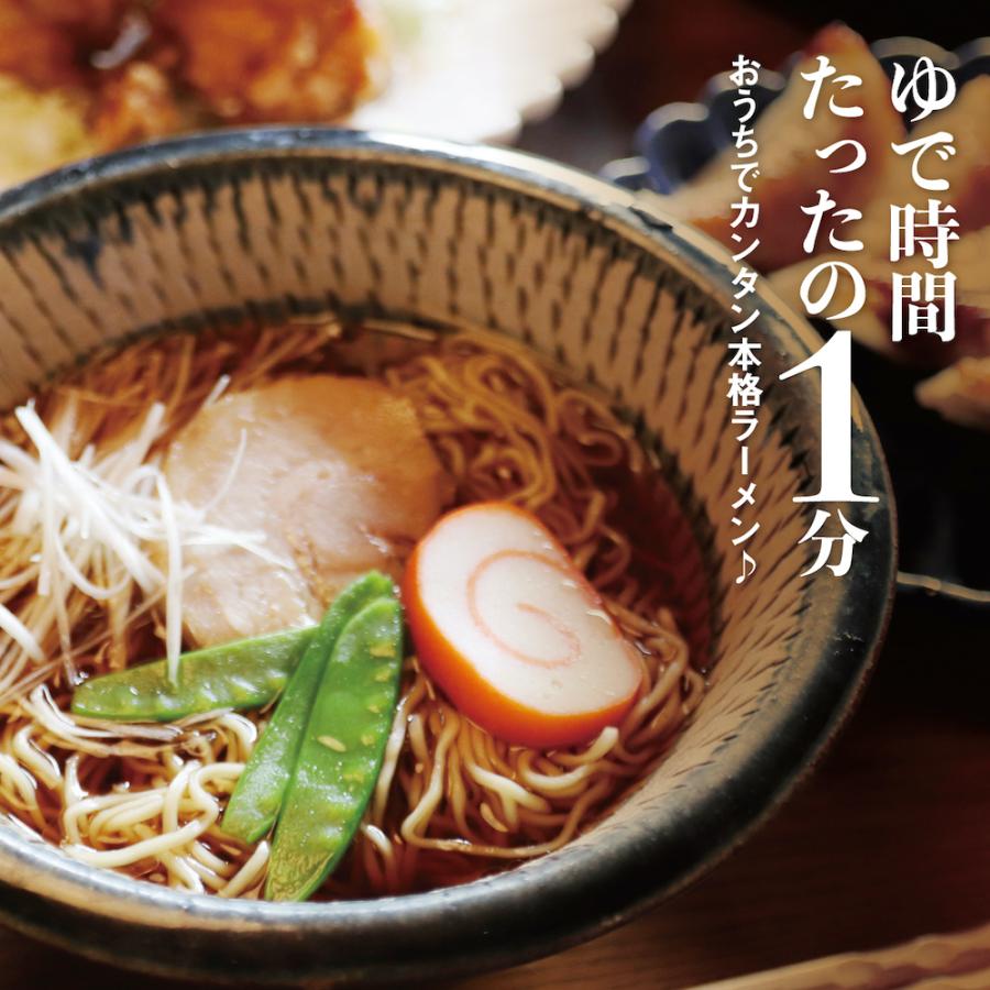 塩ラーメン　アスパラガス　6食　飛騨アスパラ　水村農園　老田屋　コラボ　生麺　生ラーメン　送料無料　飛騨市