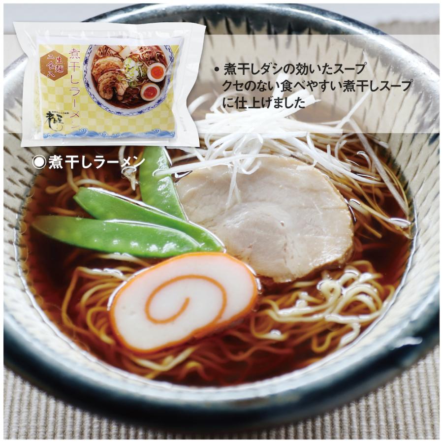 飛騨のごちそうラーメンセット 6種12食セット 飛騨市 ご当地ラーメン 高山ラーメン お中元 お歳暮 ギフト お土産 おもたせ プチギフト :gochiso-m:元祖飛騨高山ラーメン老田屋 - 通販 - Yahoo!ショッピング 飛騨のごちそうラーメンセット 6種12食セット 飛騨市 ご当地ラーメン 高山ラーメン お中元 お歳暮 ギフト お土産 おもたせ プチギフト :gochiso-m:元祖飛騨高山ラーメン老田屋 - 通販 - Yahoo!ショッピング