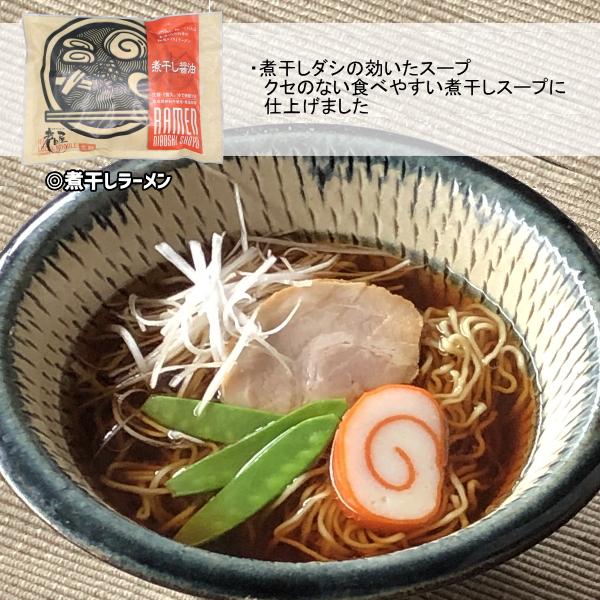 ありがとうラーメン　プチギフト　お引っ越し　転勤　異動　退職　ご挨拶　産休　細打ちぢれ麺　長期保存　個包装　プチプラ　飛騨市　飛騨高山 |  | 01