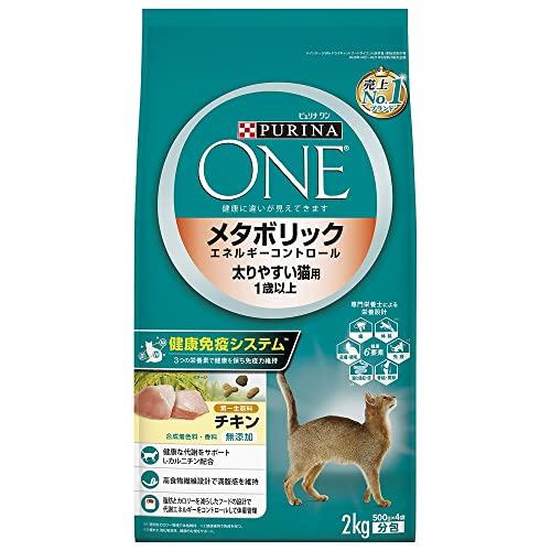 ピュリナ ワン キャット ドライ メタボリックエネルギー