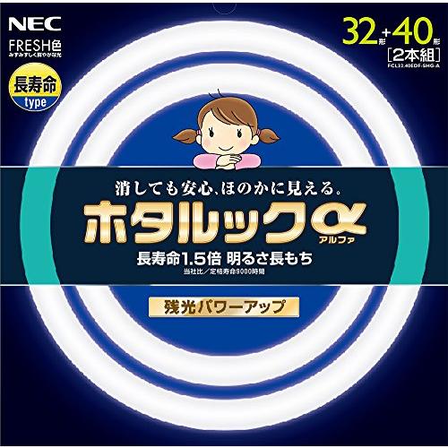 NEC 丸形蛍光灯 ホタルックα 32形+40形 4セット NEC 丸形蛍光灯 ホタルックα 32形+40形 4セット