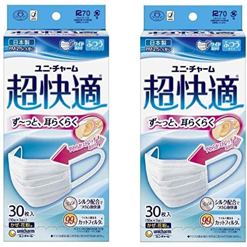 超快適マスクプリ−ツタイプ　ふつうサイズ ３０枚×10箱セット 超快適マスク 超快適マスク 超立体遮断タイプふつう 30枚