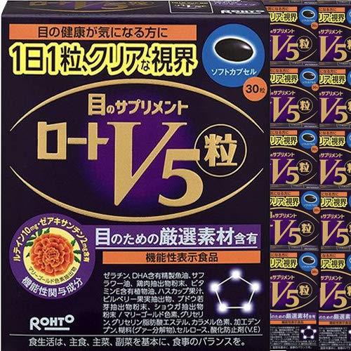 10箱】ロート製薬 V5粒 目のサプリメント 30粒x10箱 ルテイン