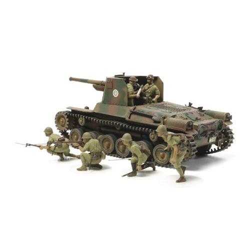 タミヤ 1/35 ミリタリーミニチュアシリーズ No.331 日本陸軍