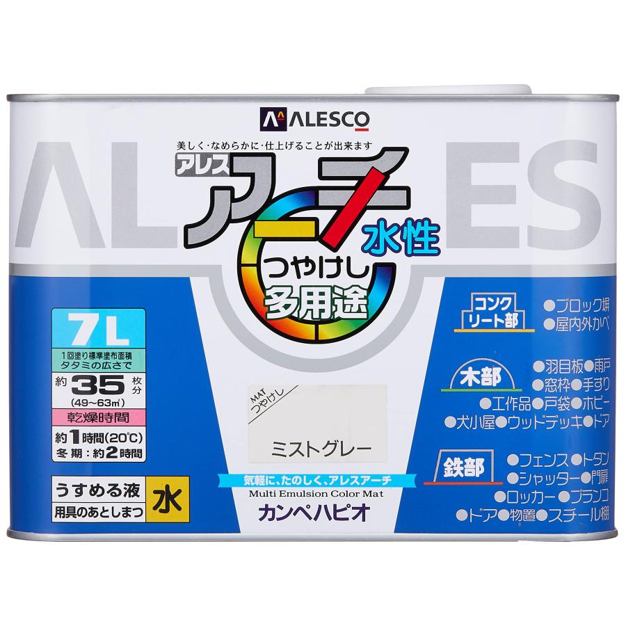 カンペハピオ ペンキ 塗料 水性 つやけし ミストグレー 7L 水性 カンペハピオ ペンキ 塗料 水性 つやけし ミストグレー 7L 水性