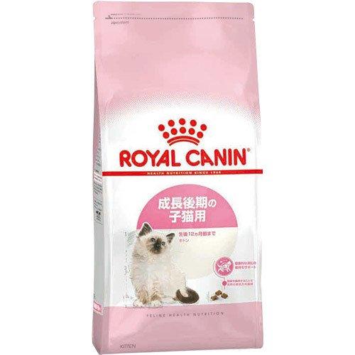  CANIN 子猫用 キトン 2Kg×2袋 ロイヤルカナン 猫 2kg キトン 子猫用 プレミアムフード 生後12