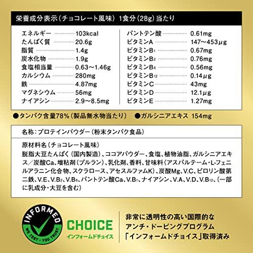 T-ポイント5倍】明治 ザバス(SAVAS) プロ 870g ウェイトダウン(ソイ
