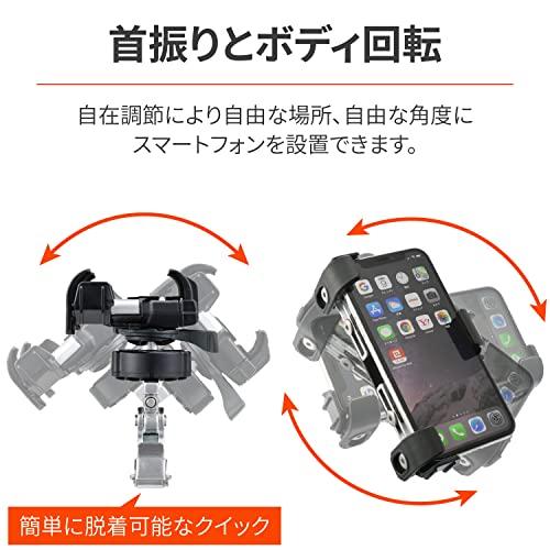 人気満点 デイトナ バイク用 スマホホルダー 振動吸収 ユニット一体型 カメラ保護 アルミアーム iPhone14シリーズ対応 スマホホルダー3プラス I