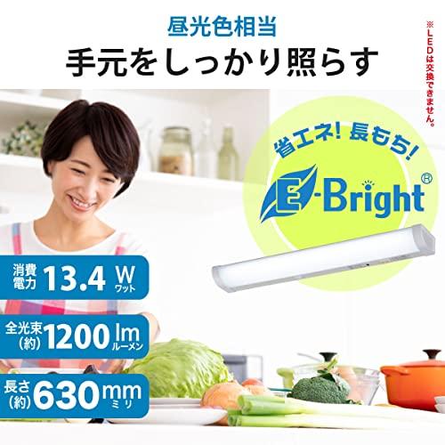 代引き不可オーム電機 LED流し元灯 20形 配線工事必要 昼光色 06-4024