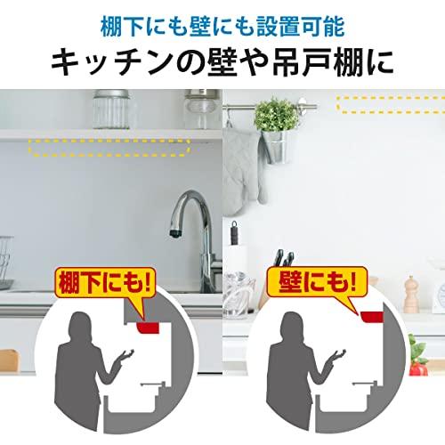 代引き不可オーム電機 LED流し元灯 20形 配線工事必要 昼光色 06-4024