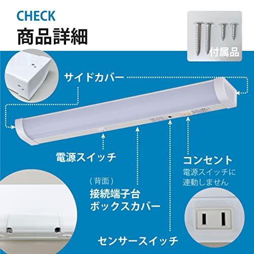 代引き不可オーム電機 LED流し元灯 20形 配線工事必要 昼光色 06-4024