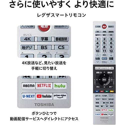 【新品未開封】 レグザ 55V型 4K 液晶テレビ 55C350X 4Kチューナー内蔵 外付けHDD 裏番組録画 ネット動画対応 (2020年モデル) 【BCD1399675588】(50262円)