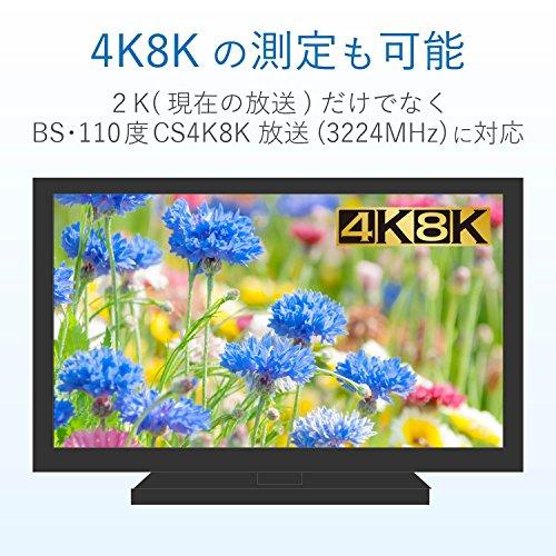 最新 DXアンテナ デジタルレベルチェッカー 地デジ BS CS LTE 対応【2K 4K 8K 対応】 LC60WS 【A6235074612】(22390円)