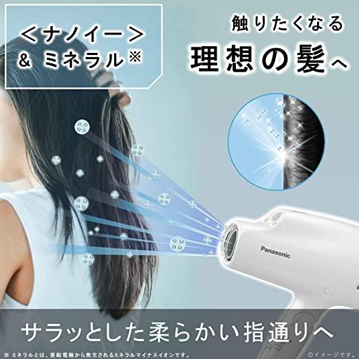 ナノケア 新品 パナソニック ヘアドライヤー 白 EH-NA9E-W ナノケア 新品 パナソニック ヘアドライヤー 白 EH-NA9E-W