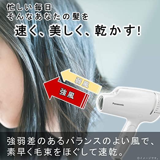 ナノケア 新品 パナソニック ヘアドライヤー 白 EH-NA9E-W ナノケア 新品 パナソニック ヘアドライヤー 白 EH-NA9E-W