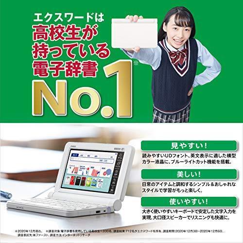 カシオ計算機 2020年モデル XD-SX4800BK 電子辞書 EX-word 眠 XD 