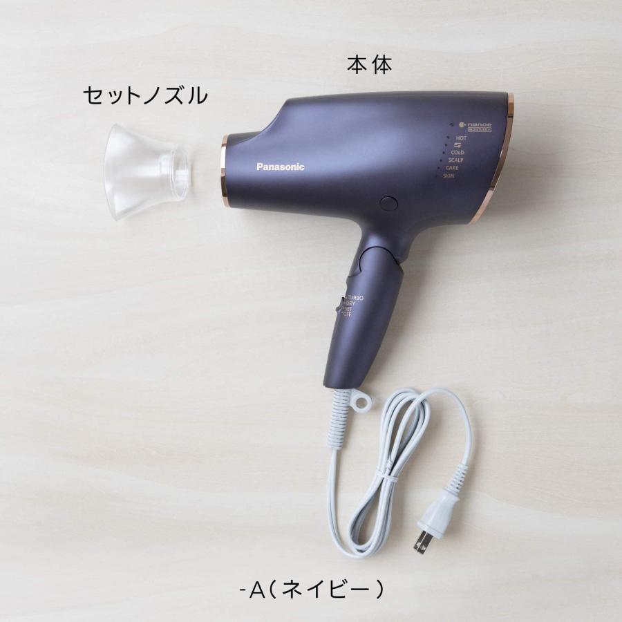 ナノケア 新品Panasonic パナソニック EH-CNA0E-A : おいで屋社中 