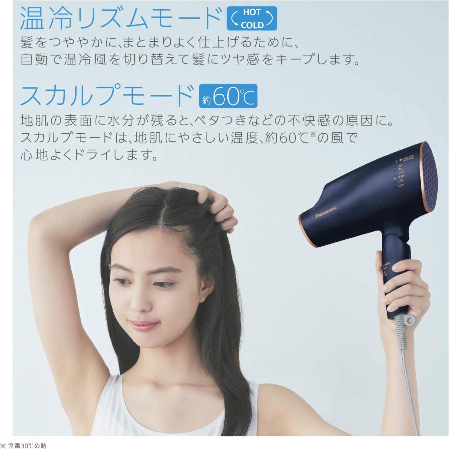 ナノケア 新品Panasonic パナソニック EH-CNA0E-A : おいで屋社中 