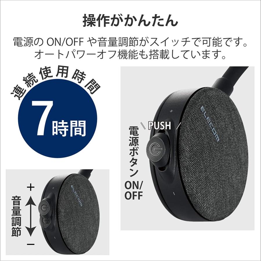 ELECOM 【新品】エレコム TVスピーカー ワイヤレス 2.4GHz ネック  